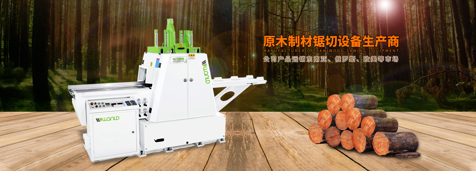 濟(jì)寧百良紙制品有限公司