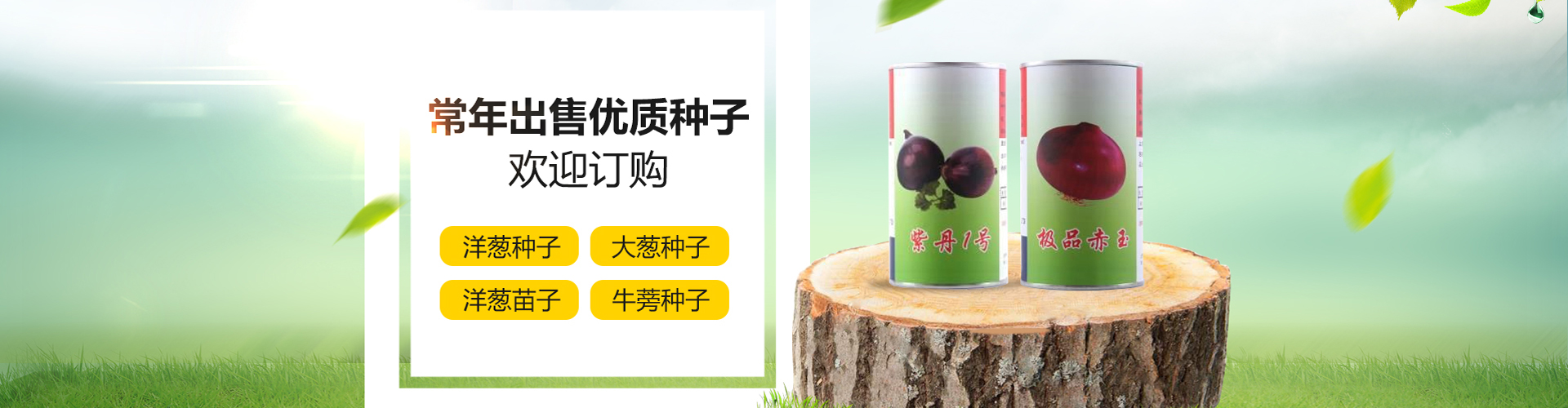 濟(jì)寧百良紙制品有限公司